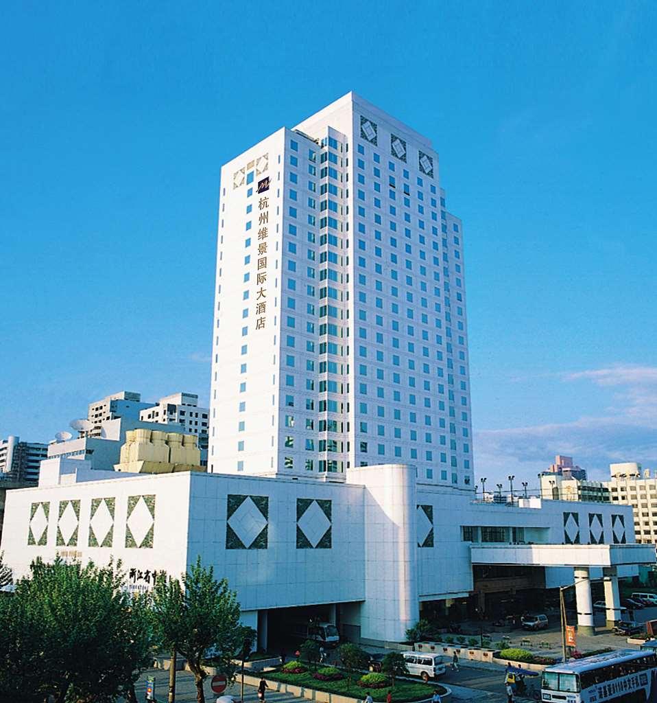 Grand Metropark Hotel הנגז'ו מראה חיצוני תמונה