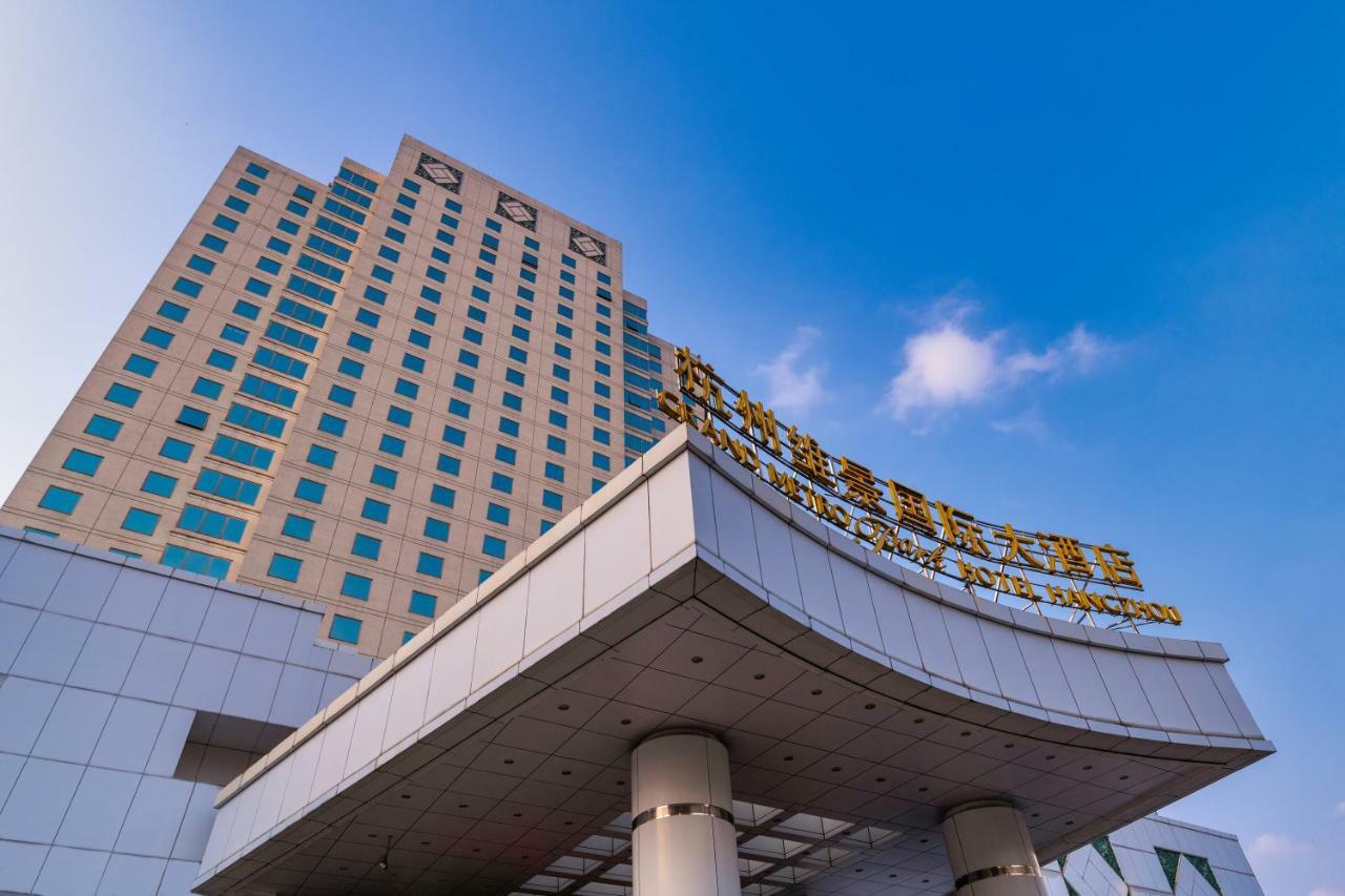 Grand Metropark Hotel Hangzhou - 6 Minutes Walk To The West Lake מראה חיצוני תמונה